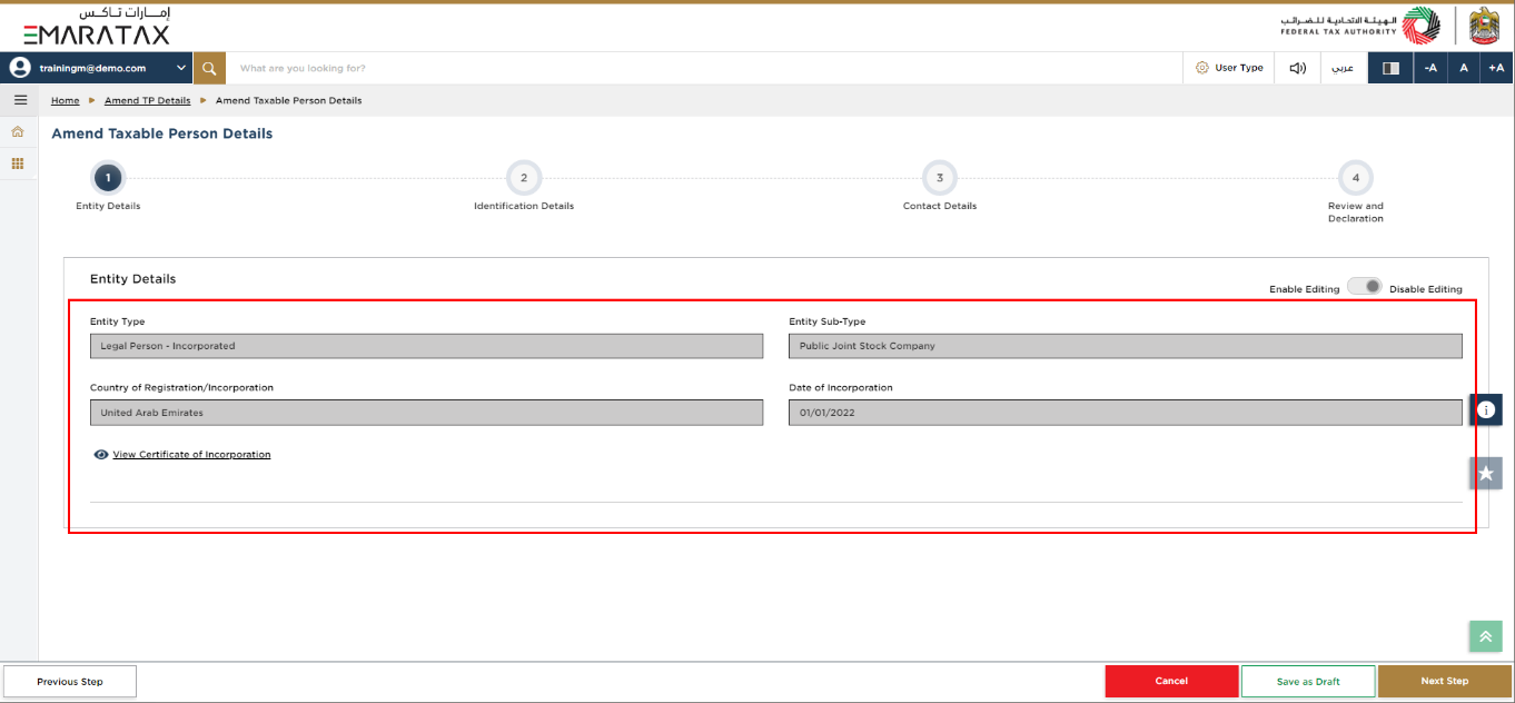 Non-editable Fields Notice