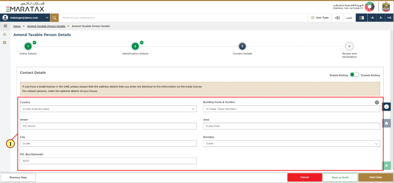 Next Step from Contact Section