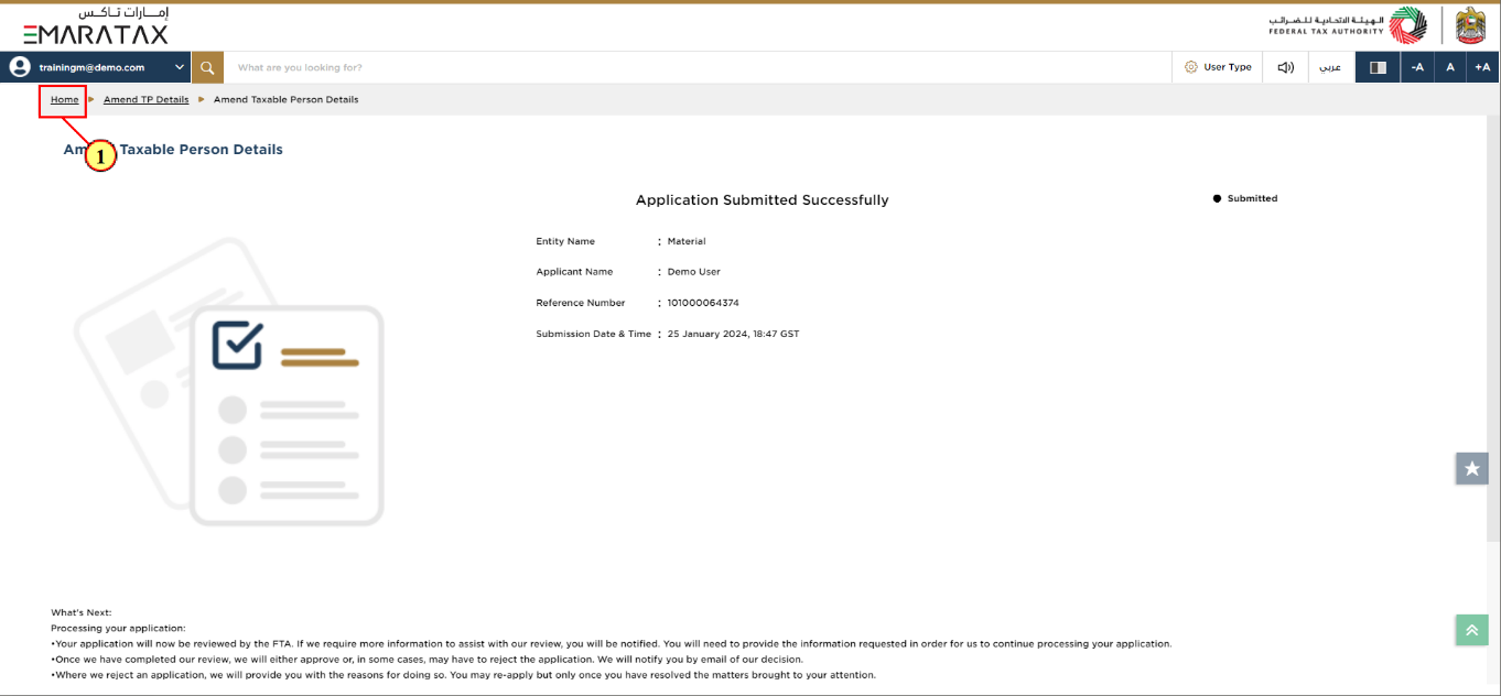 Application In-Review