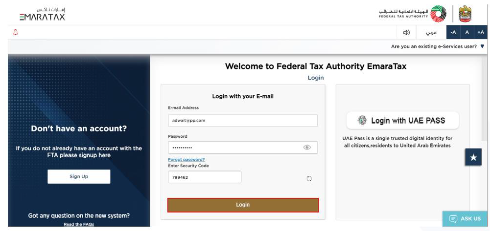 Login to EmaraTax