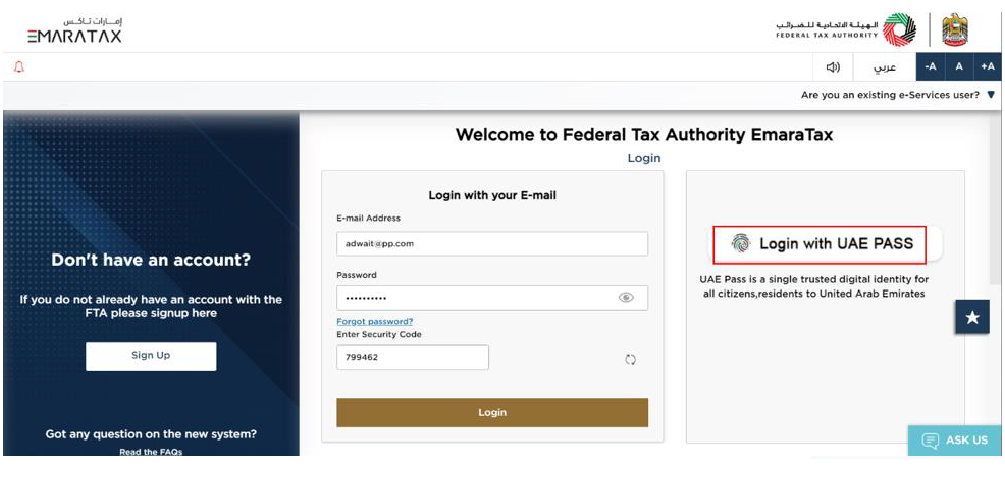 Login to EmaraTax