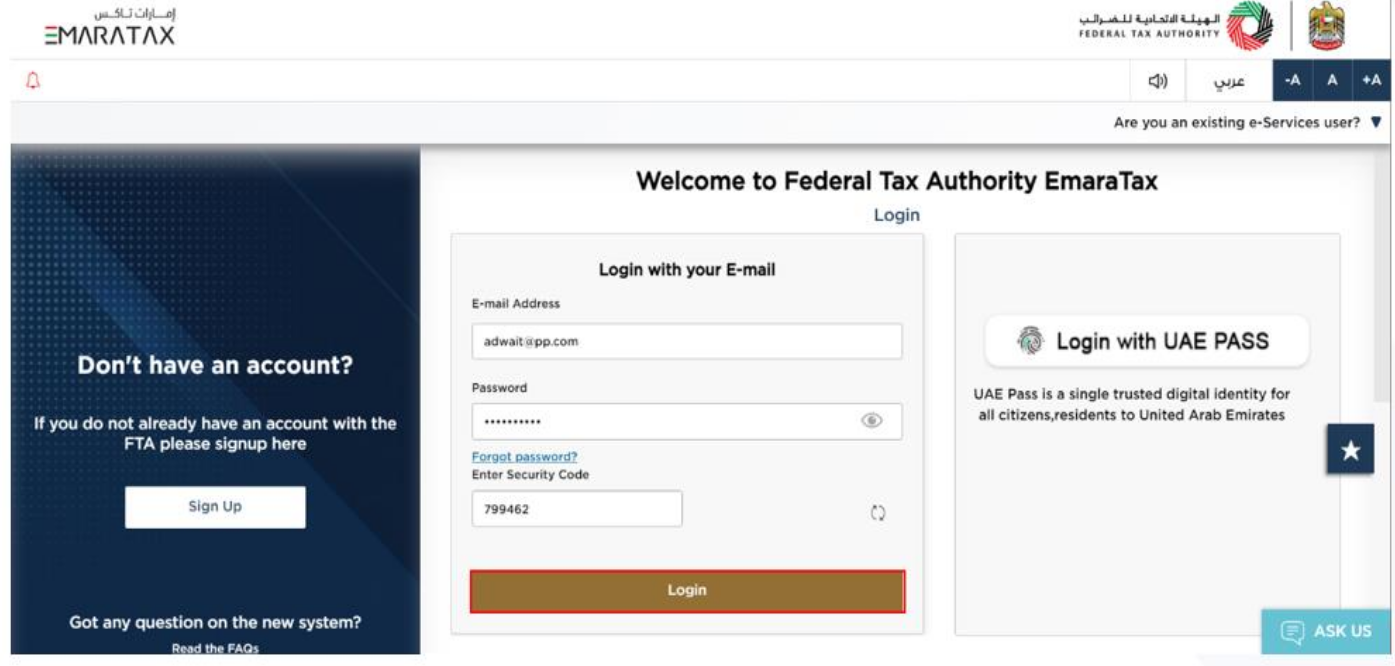 Login to EmaraTax