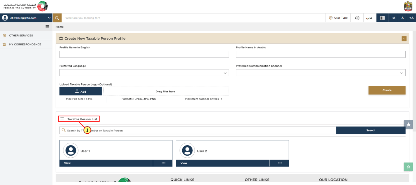 Login to EmaraTax