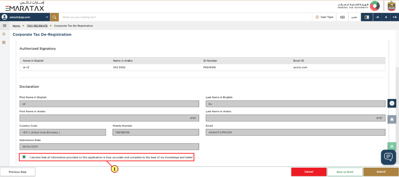 Add Buyer/Transferee