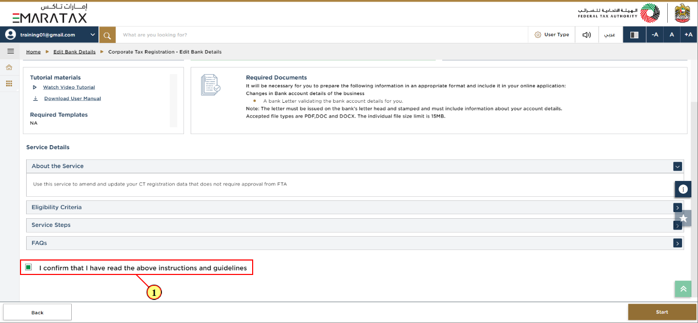 Instructions and Guidelines