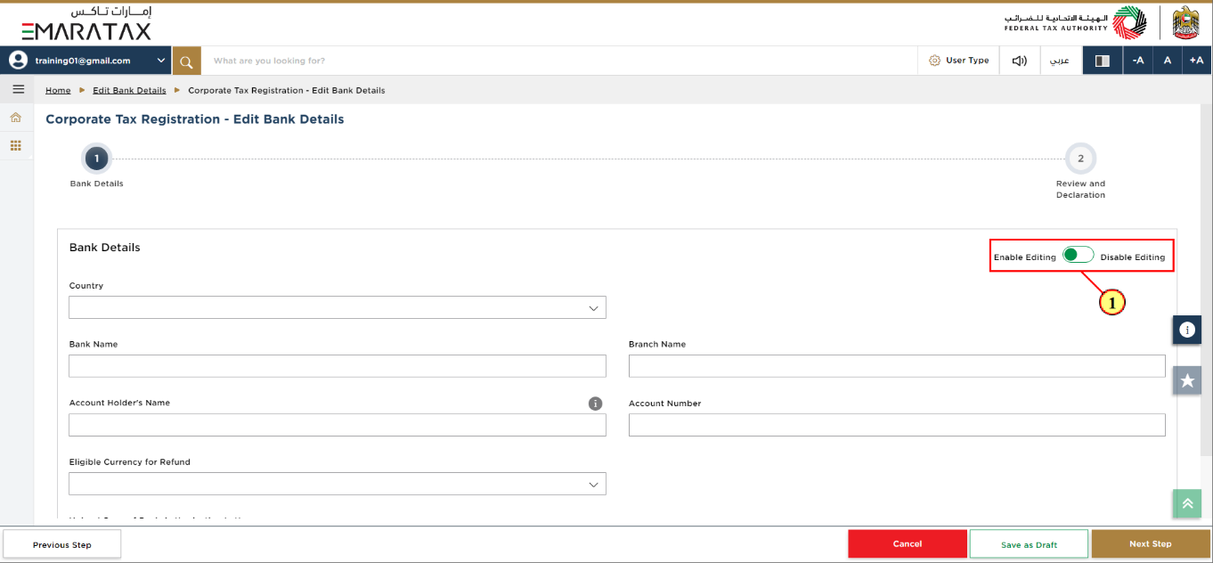 Save or Cancel Application