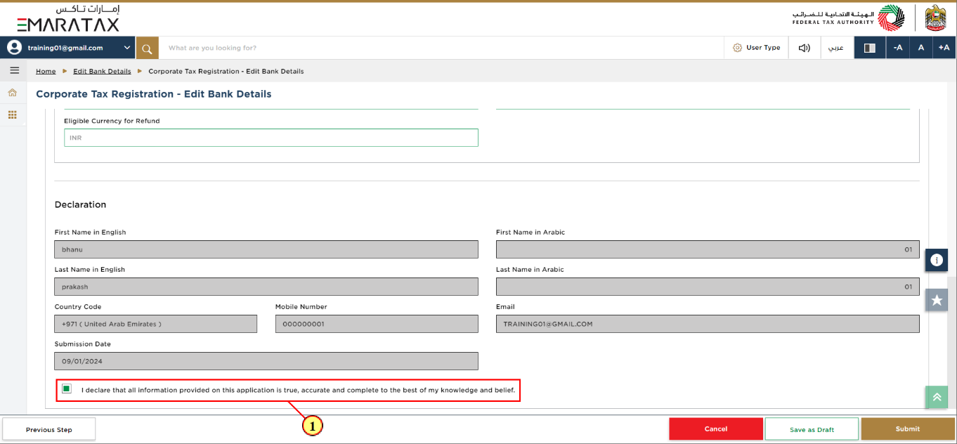 Submit Edit Bank Details Application