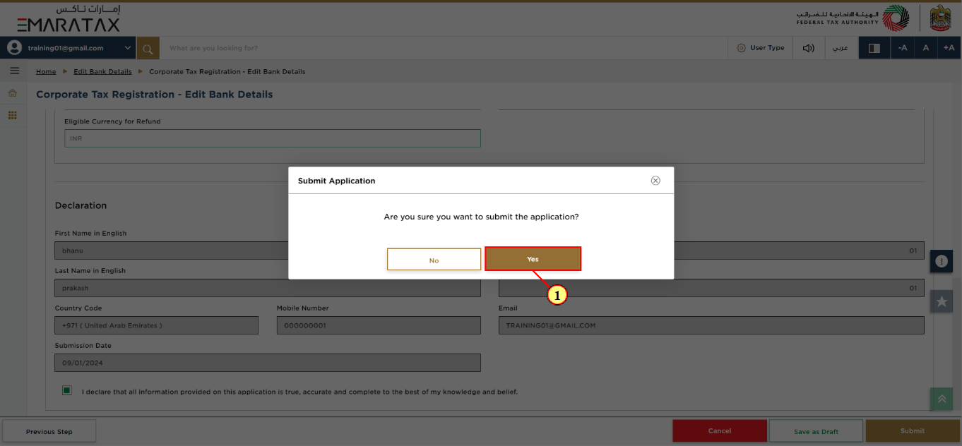 Post Application Submission
