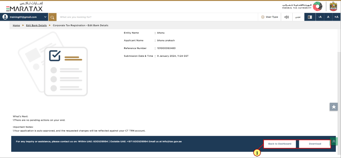 Acknowledgement Options