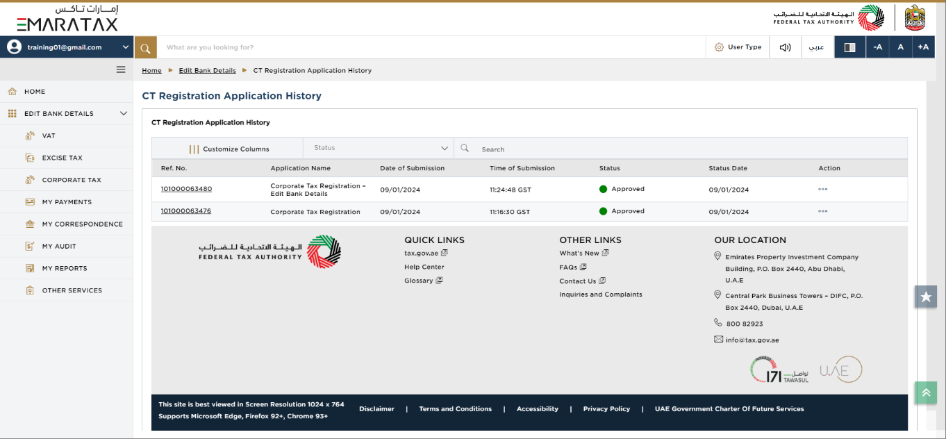 Check Edit Bank Details Status