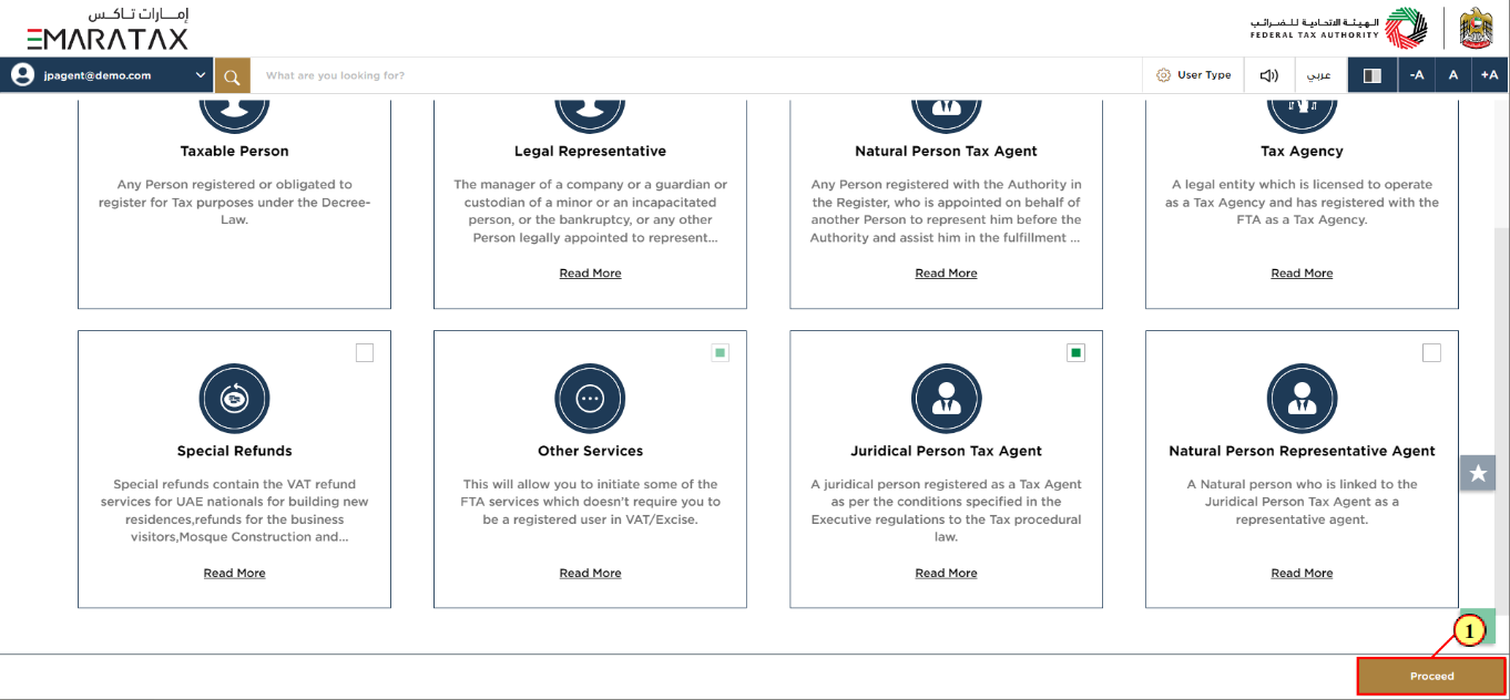 Select User Profile