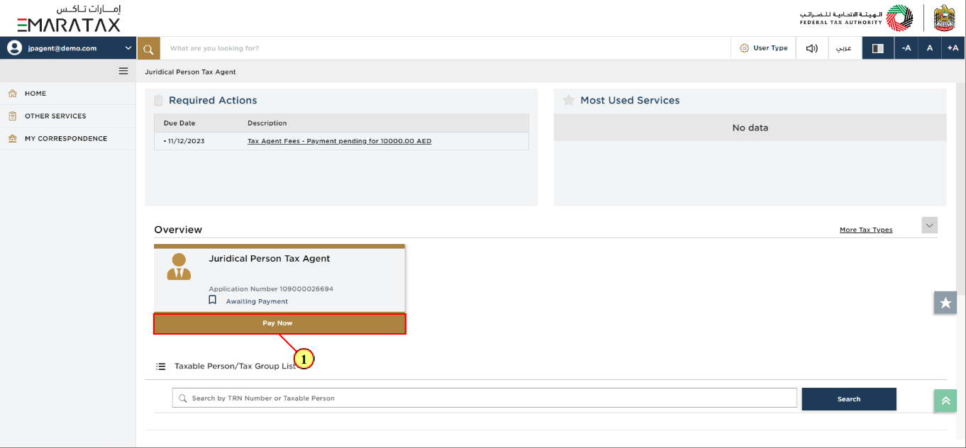 Application History - Awaiting Payment