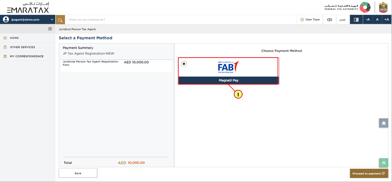 Application History - Awaiting Payment