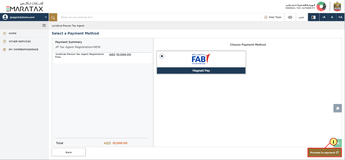 Application History - Awaiting Payment