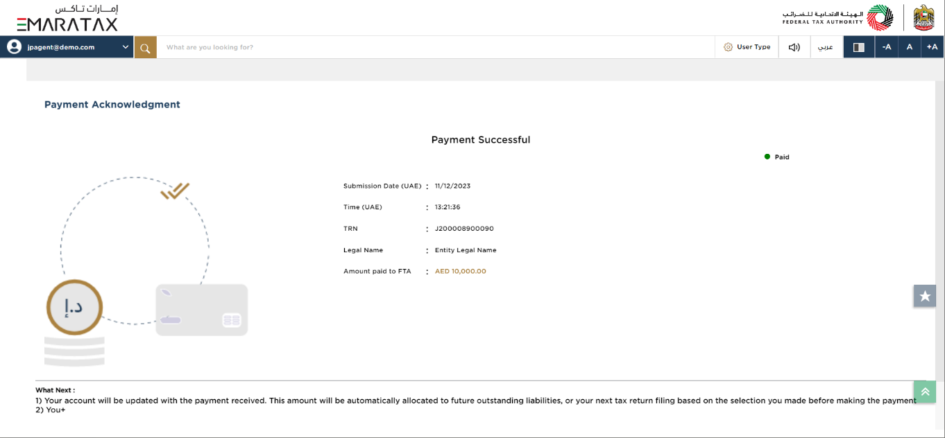 Application History - Awaiting Payment