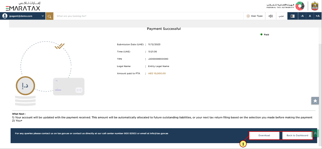 Application History - Awaiting Payment