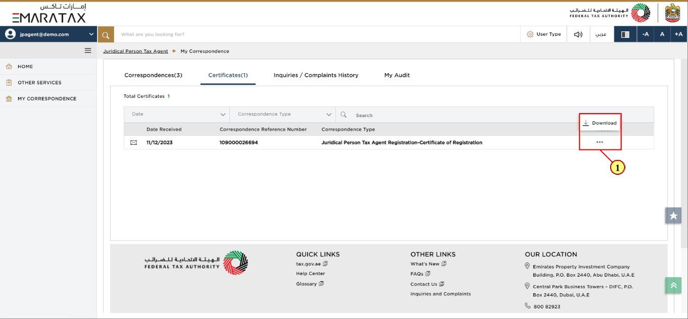 Application Status – Active